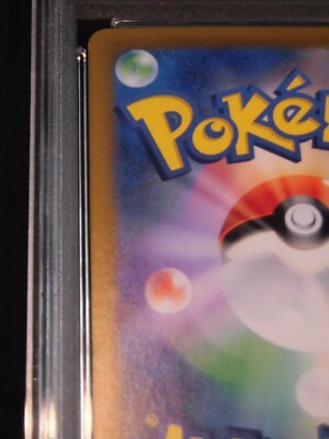 PSA 10 Pokemon Card Jolteon ex SAR 209/187 sv8a Terastal