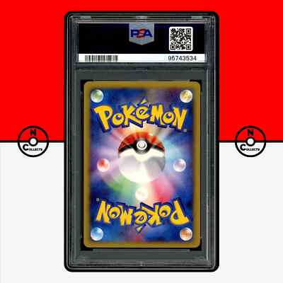 【PSA10】ヤドン PROMO 2002 マクドナルド #014 PSA10】ヤドン PROMO 2002 マクドナルド #014 - メルカリ