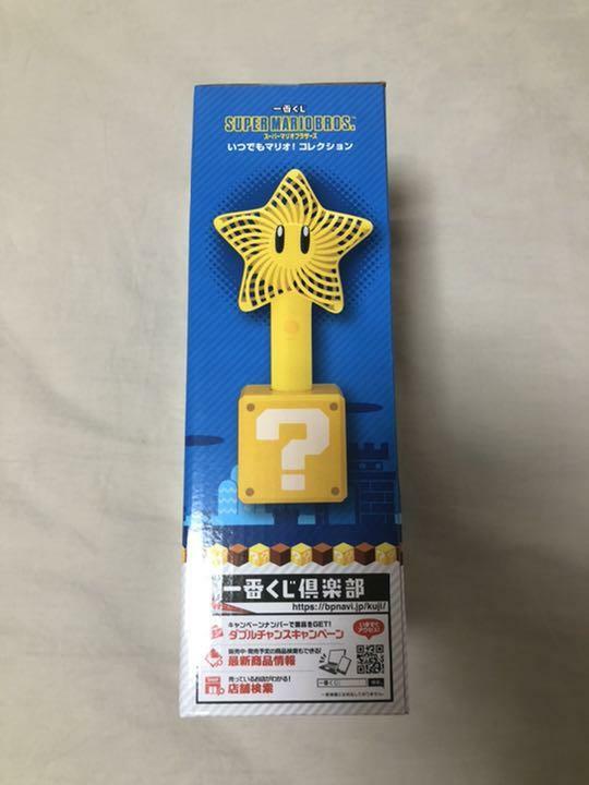 Super Mario Ostatnia nagroda Ichiban Kuji Loteria Star Handy Fan Japan Ltd F Nowa popularność