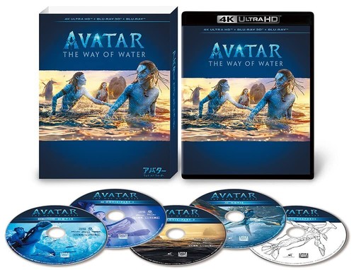 Avatar The Way of Water 4K Ultra HD+3D+Blu-ray Limited Edition VWBS-7466 NEW - Picture 1 of 5