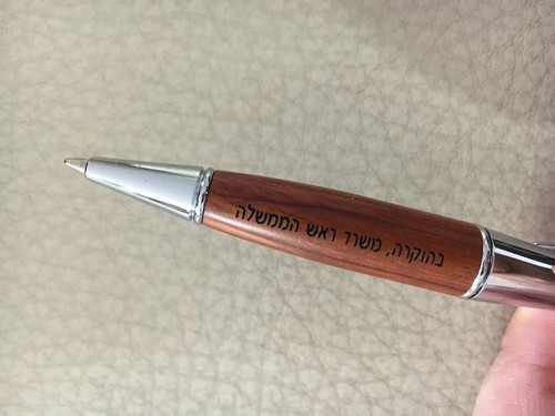 Israeli Goverment Luxury Wooden Pen Set gift From PM Benjamin Netanyahu - Picture 5 of 9