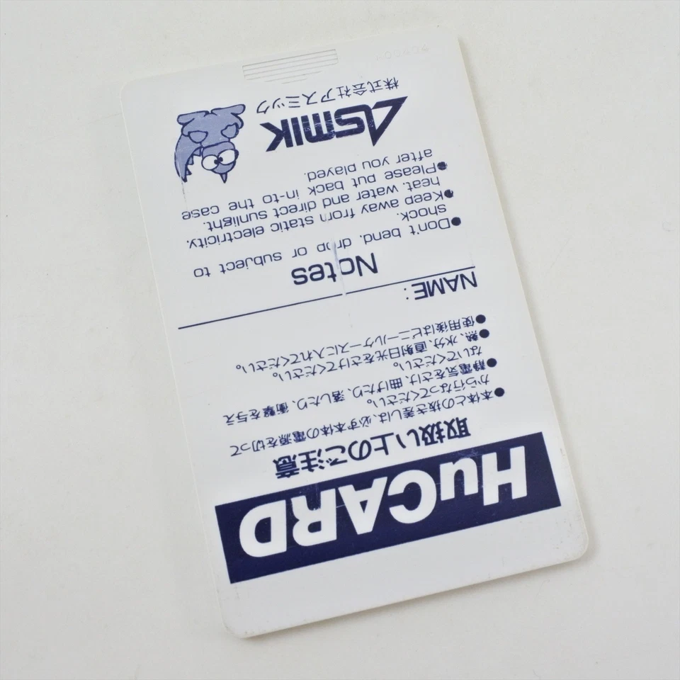 PC Engine Hu POWER DRIFT Card Only 1528 pe - Image 2 of 3