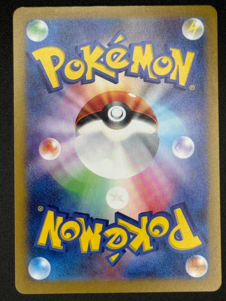 Froslass 104/101 Pokemon Japanese SV6: Transformation Mask Art Rare NM US Seller - Image 2 of 2