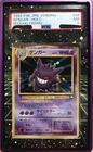Masaki Gengar EXTENDED ART ONLY For Graded Slabs (PSA, CGC, BGS, TAG)