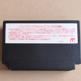 Jangou Nintendo Famicom FC Japan CIB Tested Mahjong Retro Game from Japan