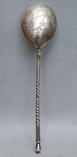 RUSSIAN SOLID SILVER CAVIAR SPOON 84 INCH / 1895 / RUSSIAN STERLING SILVER