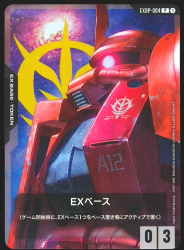 Gundam Card Game EX Base Zaku II Char Aznable Machine Promo EXBP-004 Japanese - Picture 1 of 3