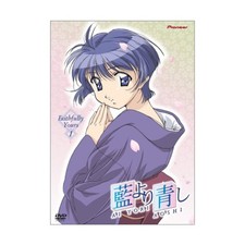 Pioneer Ent Anime DVD Ai Yori Aoshi #1 - Faithfully Yours (Episodes 1-5) DVD NM