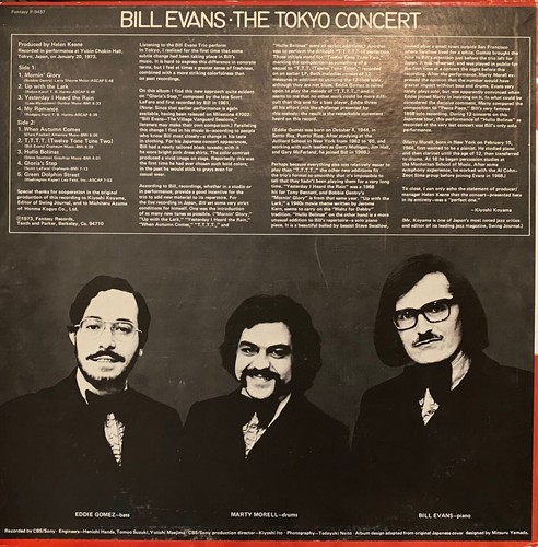 LP BILL EVANS THE TOKYO CONCERT USA 1974 FANTASY F-9457 EX/VG+ - Picture 2 of 4