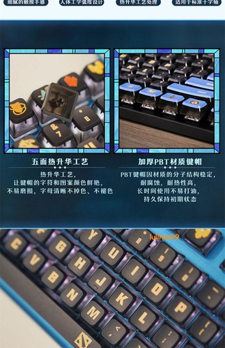 DOTA2 TI12 Theme Keycaps Official PBT 119 keys ASA Height For CHERRY MX keyboard - Picture 7 of 7
