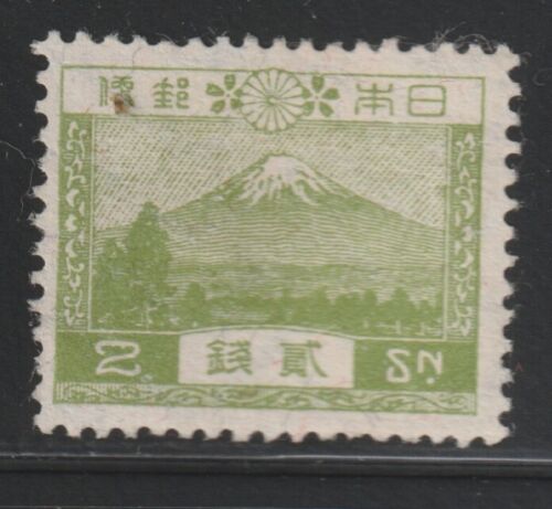 Japan 1925 Sc # 194 (2s) Wmk.141 MLH OG