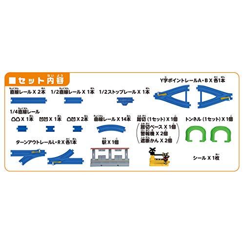TAKARA TOMY PLARAIL BASIC RAIL SET 10 layout 61325 JAPAN IMPORT - Picture 8 of 10