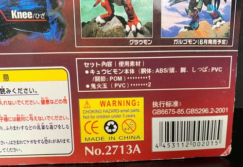 Figura 2001 Kyubimon Digimon Tamers 9 cola zorro en paquete original - Imagen 6 de 6