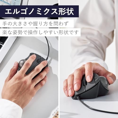 ELECOM Ergonomic Comfort Design Trackball IST Wired USB-A Connection Super - Picture 3 of 7