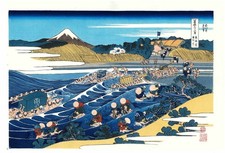 Katsushika Hokusai Woodblock Print "The Fuji from Kanaya on the Tokaido"