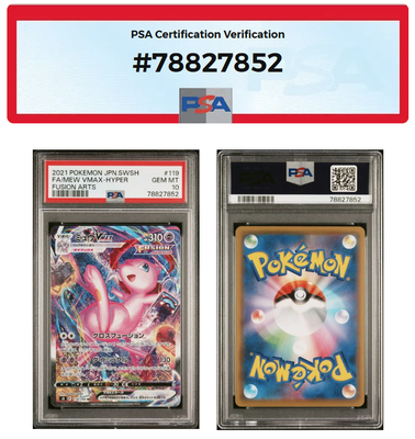 【PSA10】ミュウVMAX HR S8 フュージョンアーツ 119/100 PSA 10 Mew VMAX HR s8 119/100 Fusion Arts 2021 Japanese