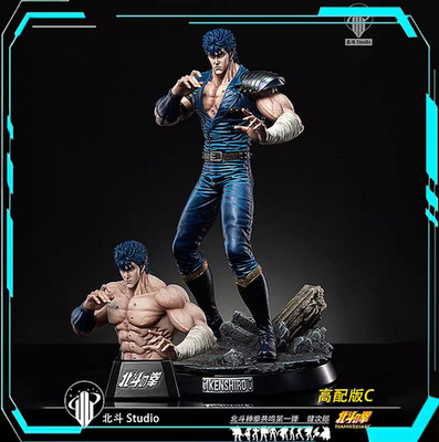 New H338mm Beidou Studio FIST OF THE NORTH STAR Kenshiro Resin Statue C Ver