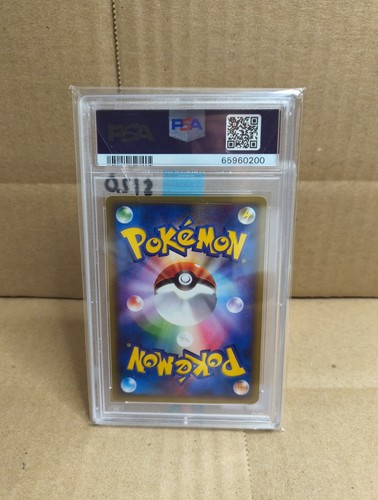 PSA 10 Misty's Corsola 004 Pokemon Theater Limited Vs Japanese 2002 🚀🚀🚀  - Bild 2 von 2