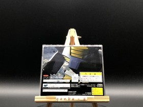 Mobile Suit Gundam (Sega Saturn,1997) from japan
