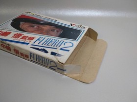 [With box theory] Famicom F-1 Hero 2
