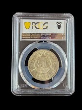 中国の袁世凱 50セント 中国硬貨 銀貨 中国民国三年 袁世凱 中圓 50C 1914年 PCGS AU55