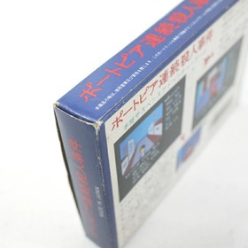 PORTOPIA MURDER CASE Renzoku Satsujin Nintendo Famicom Japan Import F/S Tested