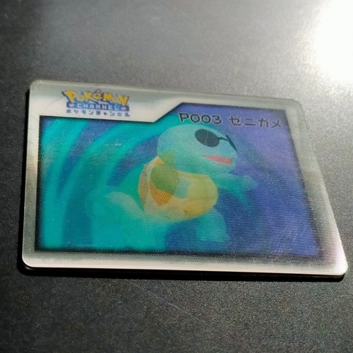 Squirrel P003 Pokemon Platinum Card Squirtle Lenticular Collectible - Picture 6 of 10