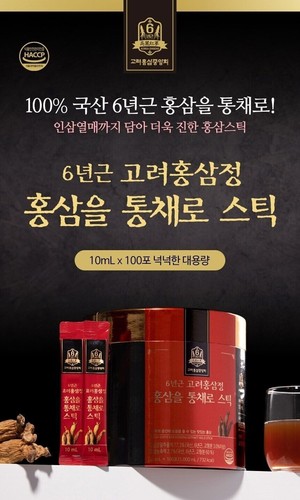 Korean Red Ginseng 6-year-old Extract Gold Stick 33.8oz(10ml x 100sticks)홍삼을통채로 - Picture 2 of 9