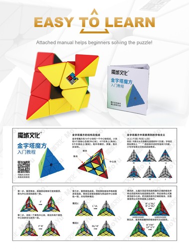 MoYu Meilong Pyraminx 3x3 - Cubo mágico sin pegatinas Speedcube Magic Cube Mag... - Imagen 4 de 12