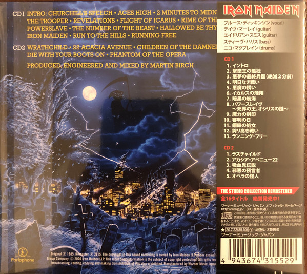 Iron Maiden Heavy Metal NEW 2 CD 