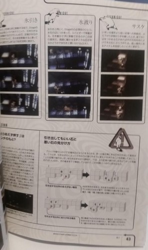 Catherine Official Guidedbook and DVD Artworks Illustrations Japanese Import - Picture 5 of 12