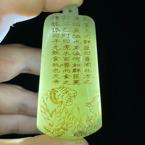 China alter Hetian Jade Jadeit handgeschnitzt Anhänger Halskette Statue Tiger A189 - Bild 2 von 13