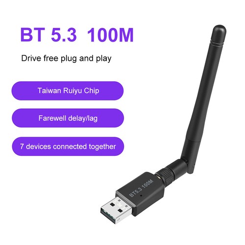 Audio USB Receiver Transmitter 100M Long Range Support Windows 7/win8.1/win10/11 - Afbeelding 10 van 12