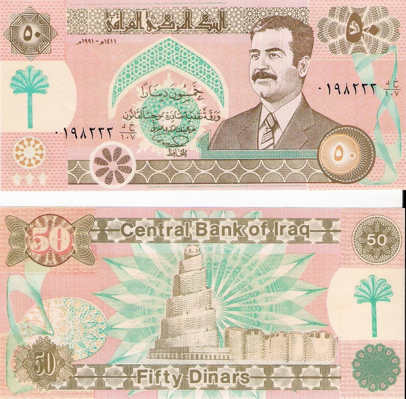 IRAQ 50 Dinars (Saddam Hussein) 1991, Pick 75, UNC  *RARE*