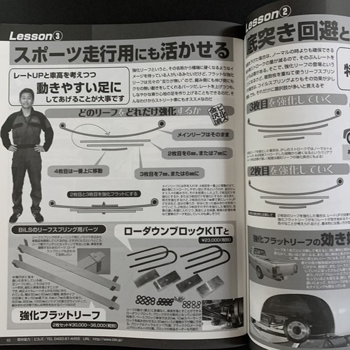 G-Works Oct 2022 Hakosuka GT-R GT-X Fairlady Z S30 Vintage Japanese Car Magazine - Picture 8 of 11