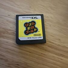 Nintendo DS Rhythm Paradise Rhythm Heaven Gold NDS Japanese Games Cartridge Only