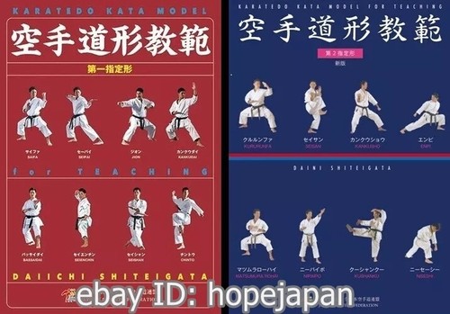 Japan Karatedo Federation Specified Kata book set of 2 Karate Martial arts