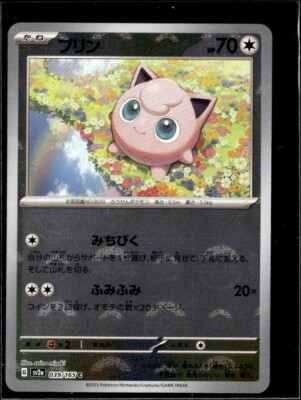 Pokemon Jigglypuff 39/165 sv2a 151 Japanese Poke ball Holo | eBay