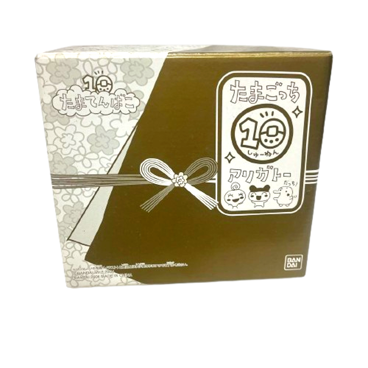 たまごち 10Th Anniversary バンダイたまごち10Th Anniversary Limited Edition