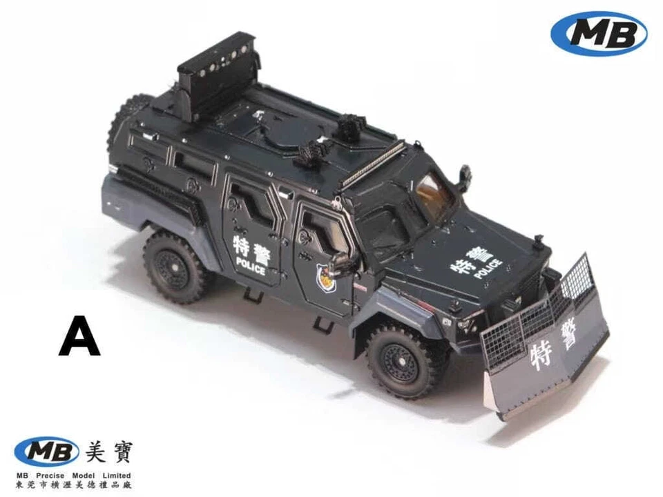 JUL 2024 MB 1/64 Spinosaurus explosion-proof dispersal vehicle Military Police - Image 4 of 4