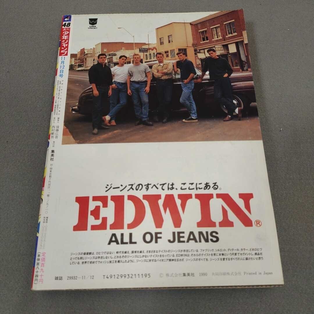 Picture 20 of 21