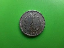 Libia 1 Piastre 1952 Idris I (KM# 4)