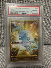 PSA 10 Mew Ultra Rare 25th Anniversary Japanese Pokemon Gold Card Mint