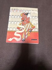 Ukiyo-e Art Book Japanese Woodblock Prints, Art  Design, Illustrated, Multi-Pa