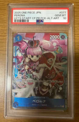 ワンピース カードゲーム Perona Flagship Promo / Sakazuki PSA10 Perona Flagship Promo / Sakazuki PSA10