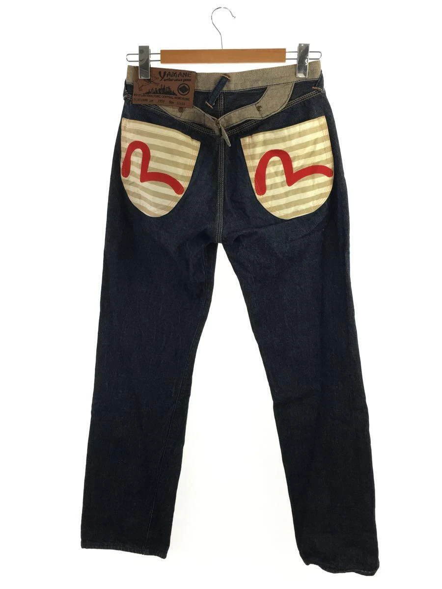 Pants size 32 in cm 2025