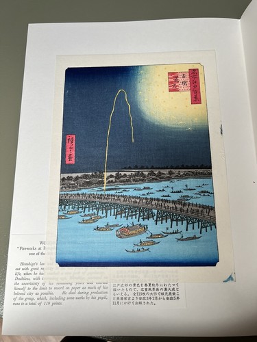 Utagawa Hiroshige Japanese Woodblock Print "Fireworks at Ryogoku" - Picture 6 of 8