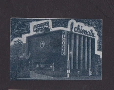 Old Matchbox  label  Japan BN44044 House 