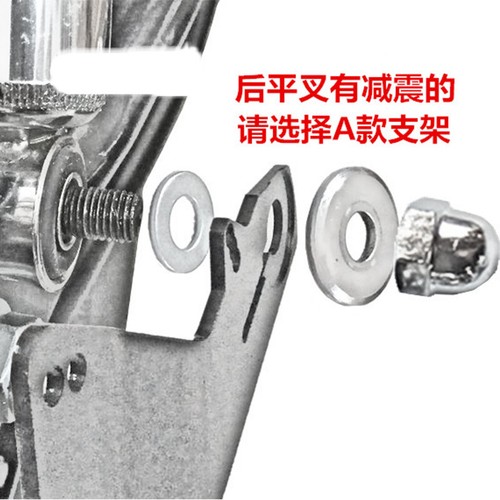 Motorcycle Rear Wheel Fender Splash Guard Mudguard Bracket For Honda CBR650 - Bild 10 von 10