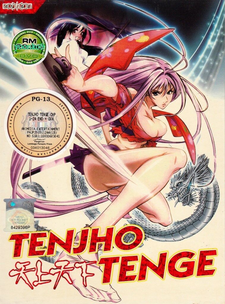 Tenjou Tenge Episode 1-12 English DUB